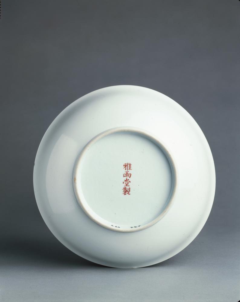 图片[2]-dish BM-PDF.842-China Archive